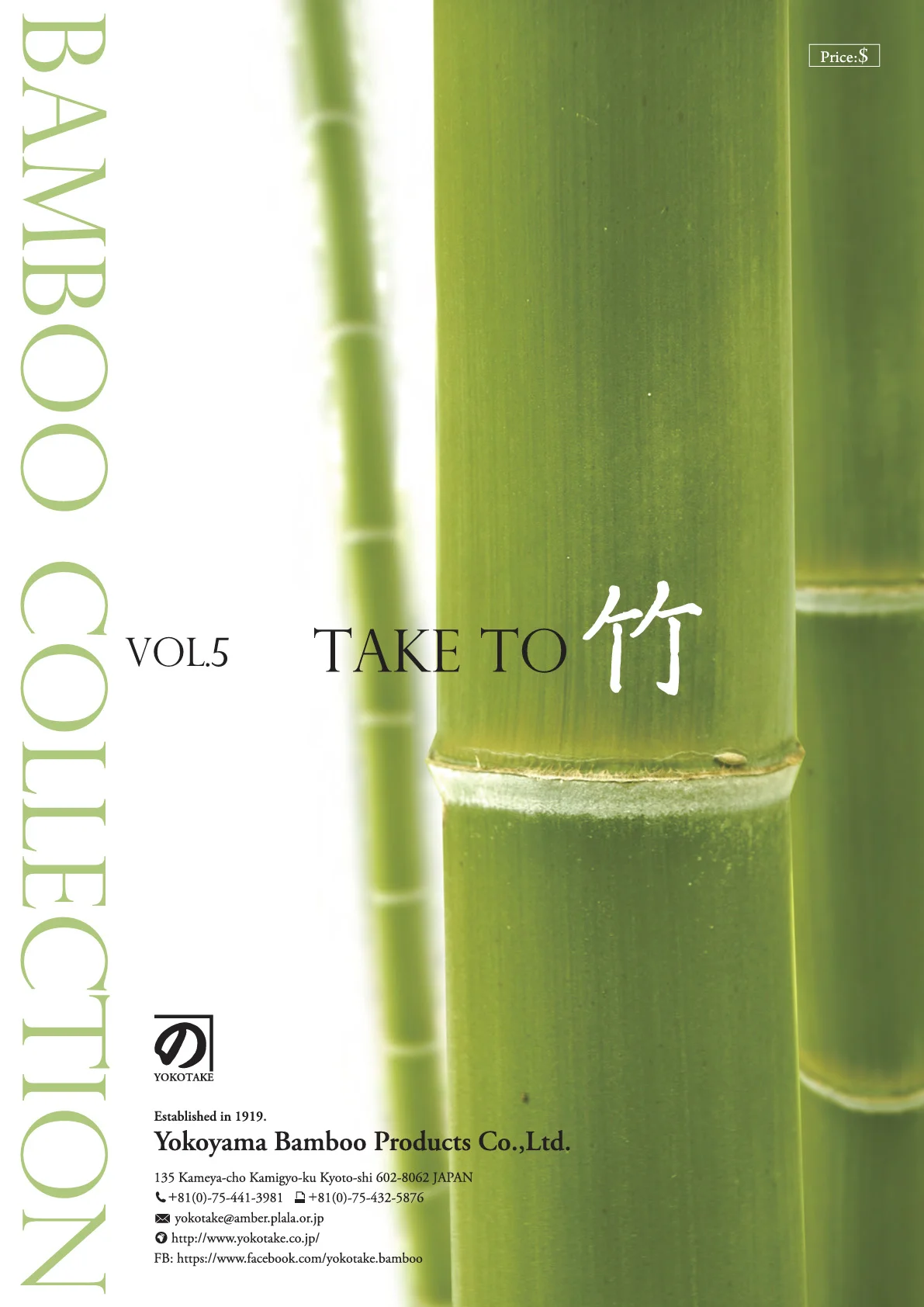 Bamboo Collection Catalog-dollar English ver