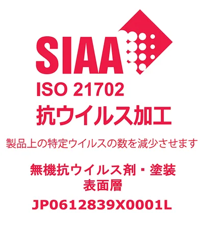 浸漬防虫処理方法