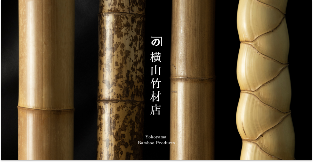 京都銘竹　図面竹　オブジェ　手作素材　縦約48cm 胴周約44cm 希少品 京都銘竹 図面竹 オブジェ 手作素材 縦約48cm 胴周約44cm