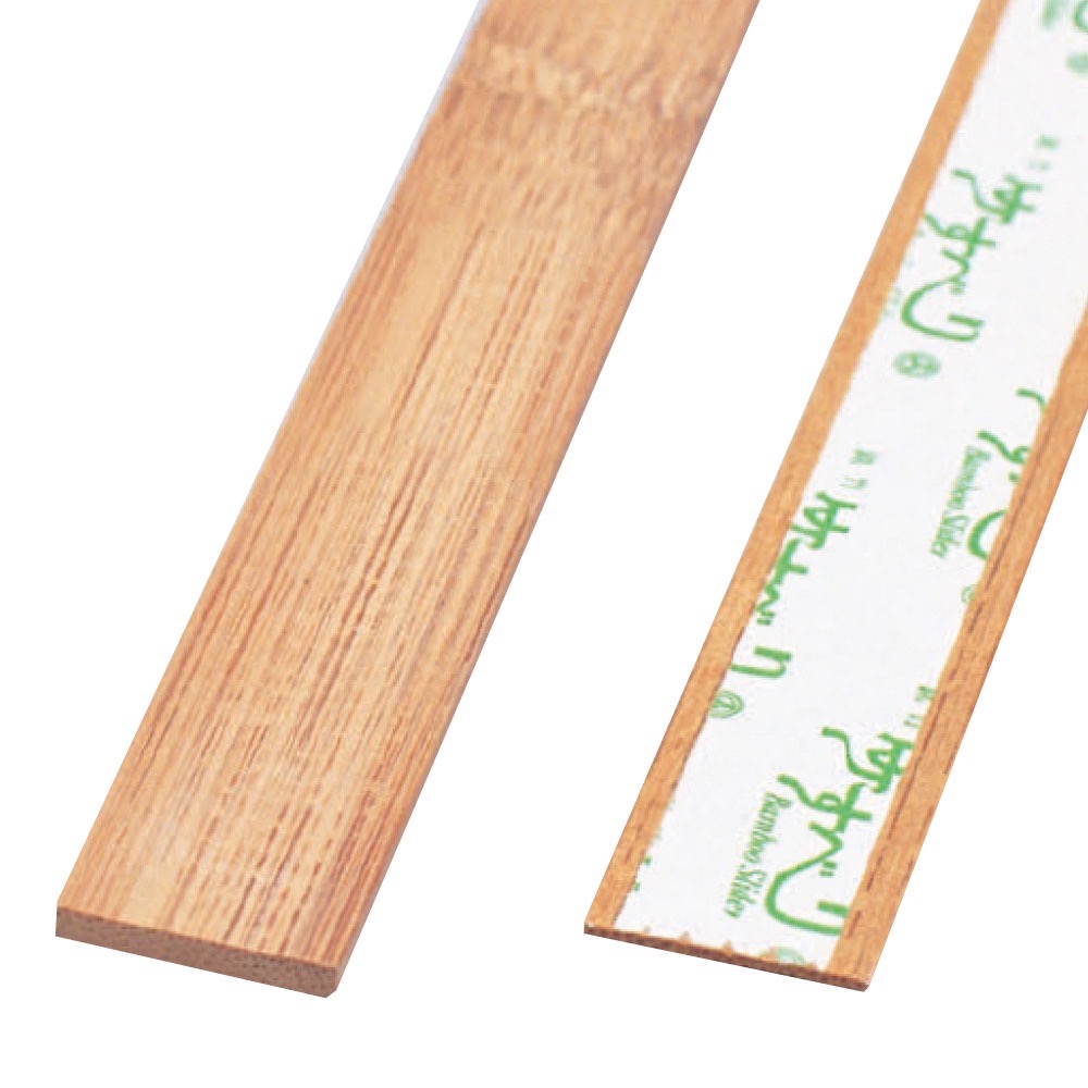 竹敷居すべり(たけしきいすべり)