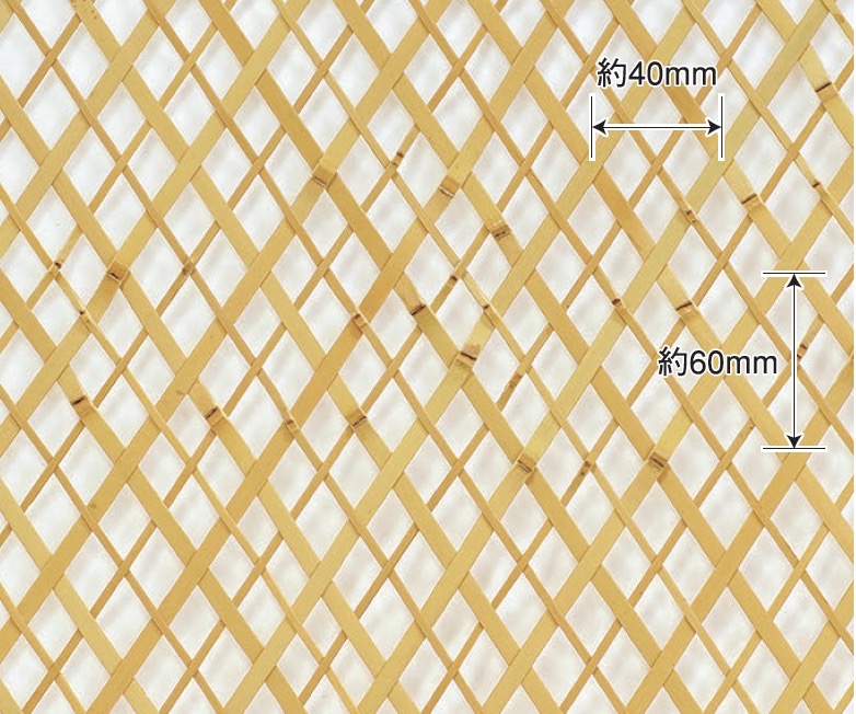 晒竹菱四ツ目編(さらしだけひしよつめあみ)