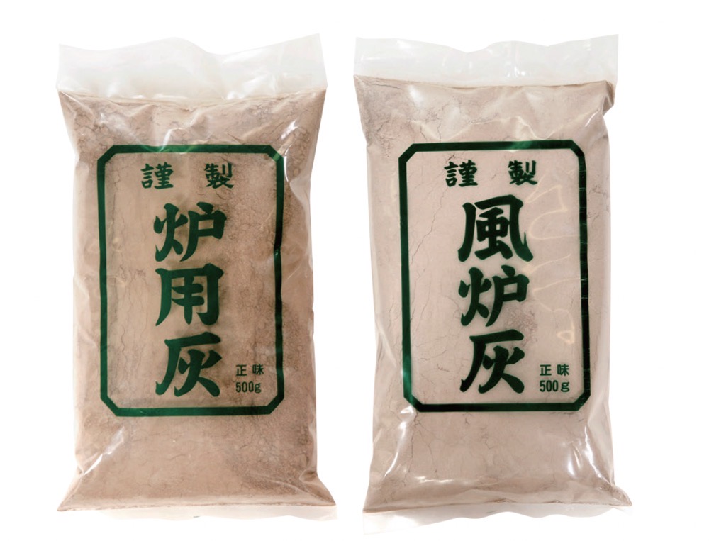 炉用灰・風炉灰(ろようはい・ふうろはい)