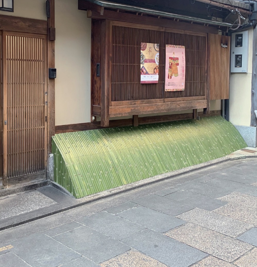 青竹犬矢来(あおたけいぬやらい)