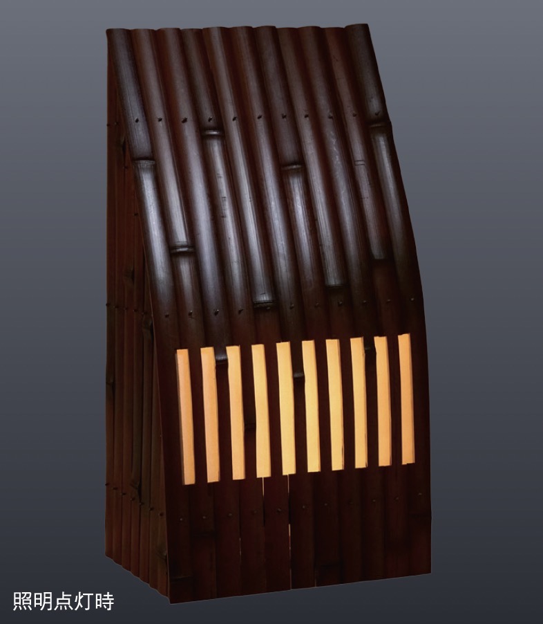 染煤竹犬矢来灯照明(そめすすだけいぬやらい)