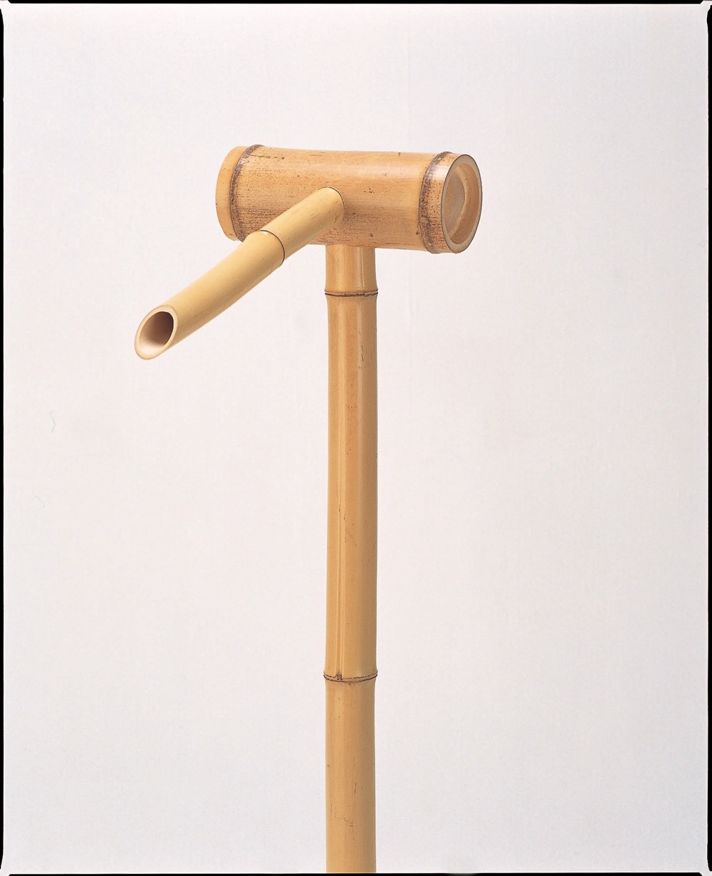 晒竹筧(さらしだけかけひ)