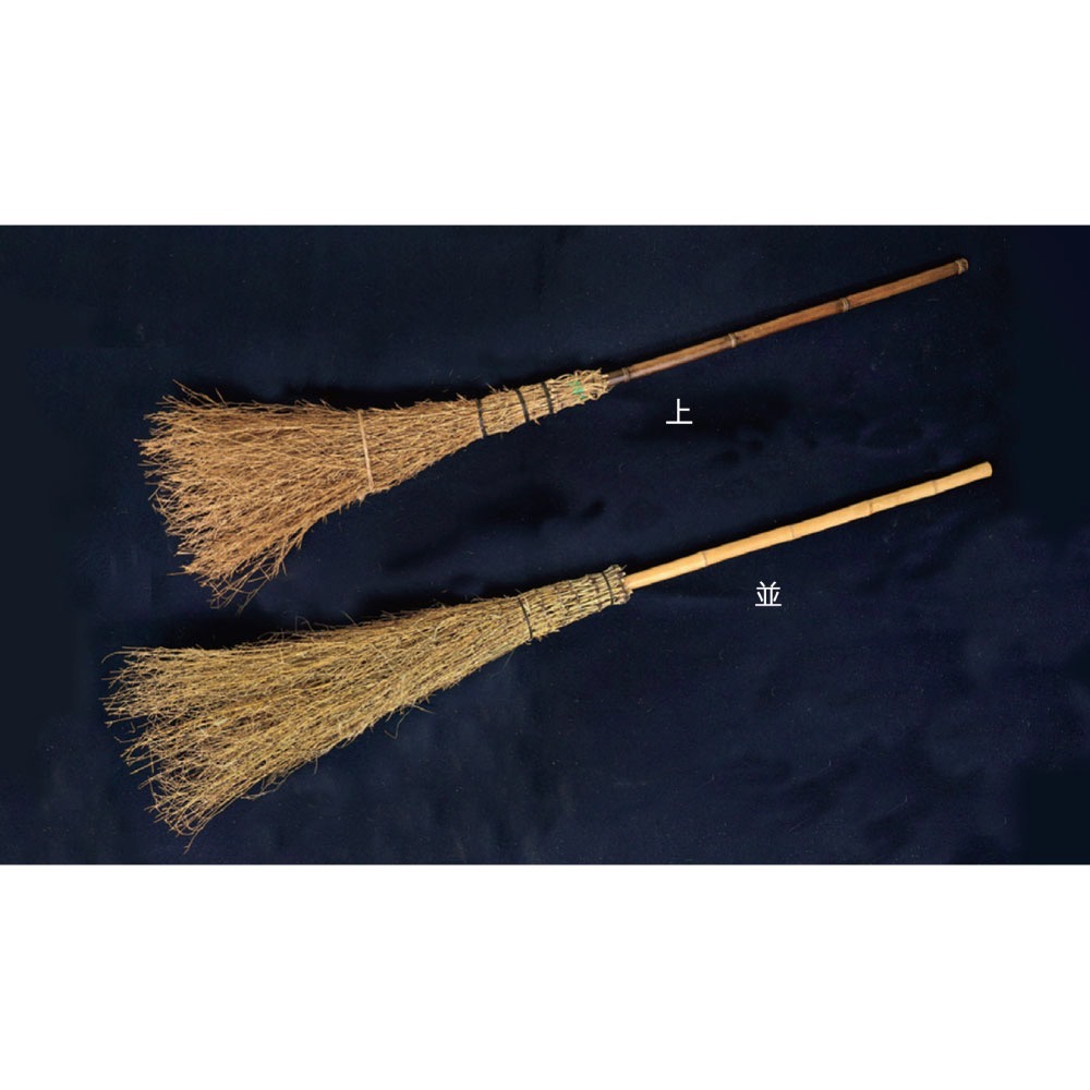竹箒(たけぼうき)