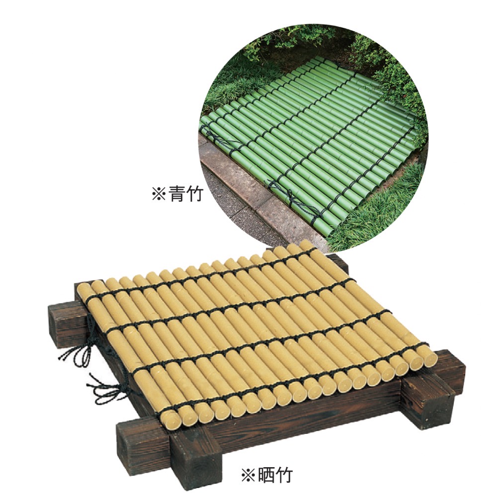 人工晒竹井戸蓋(じんこうたけいどぶた)