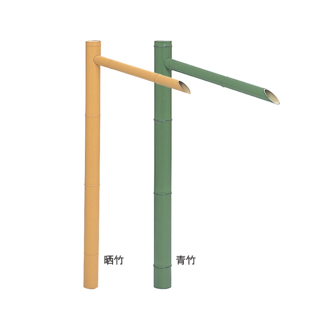 人工竹尺八カケヒ(じんこうたけしゃくかけひ)