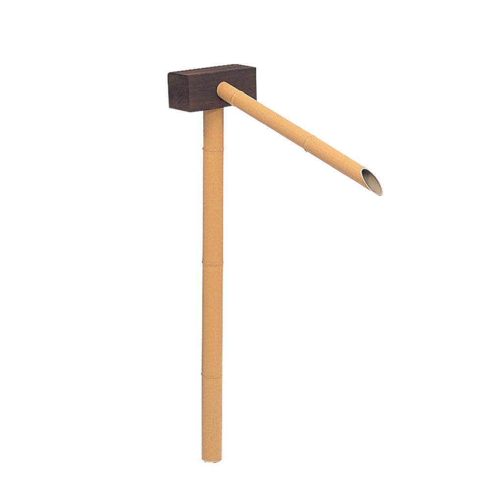 人工竹木枕カケヒ(じんこうもくまくらかけひ)