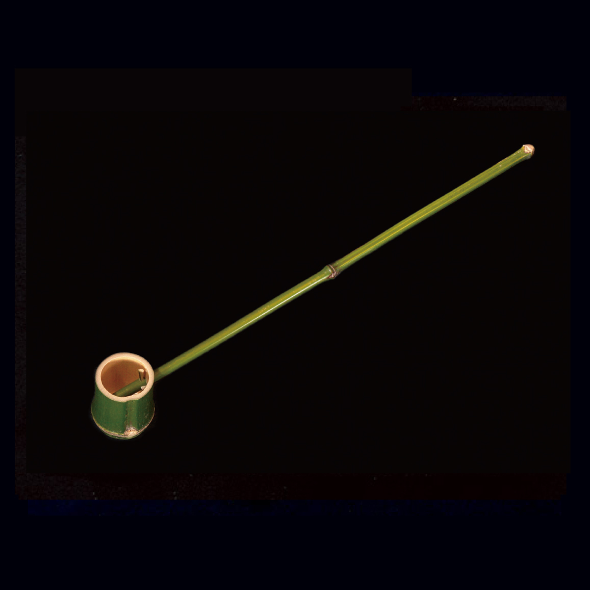 青竹杓(あおだけじゃく)