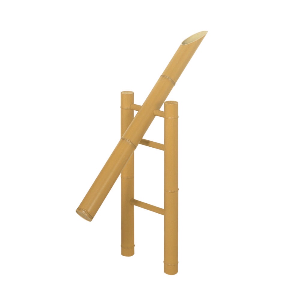 人工晒竹シシオドシ(じんこうたけししおどし)