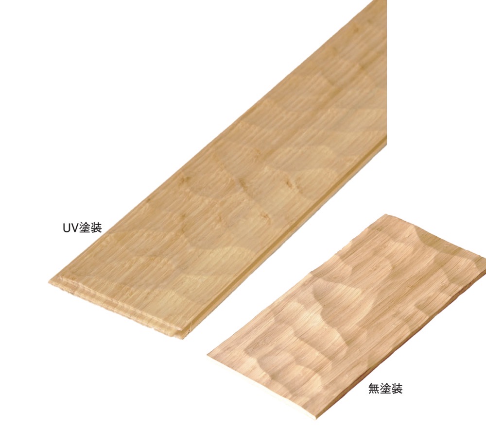 スプーンカット タテ積層ライト(すぷーんかっと たてせきそうらいと)