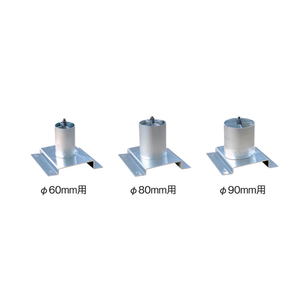 アル銘竹用プレート(あるめいちくようぷれーと)